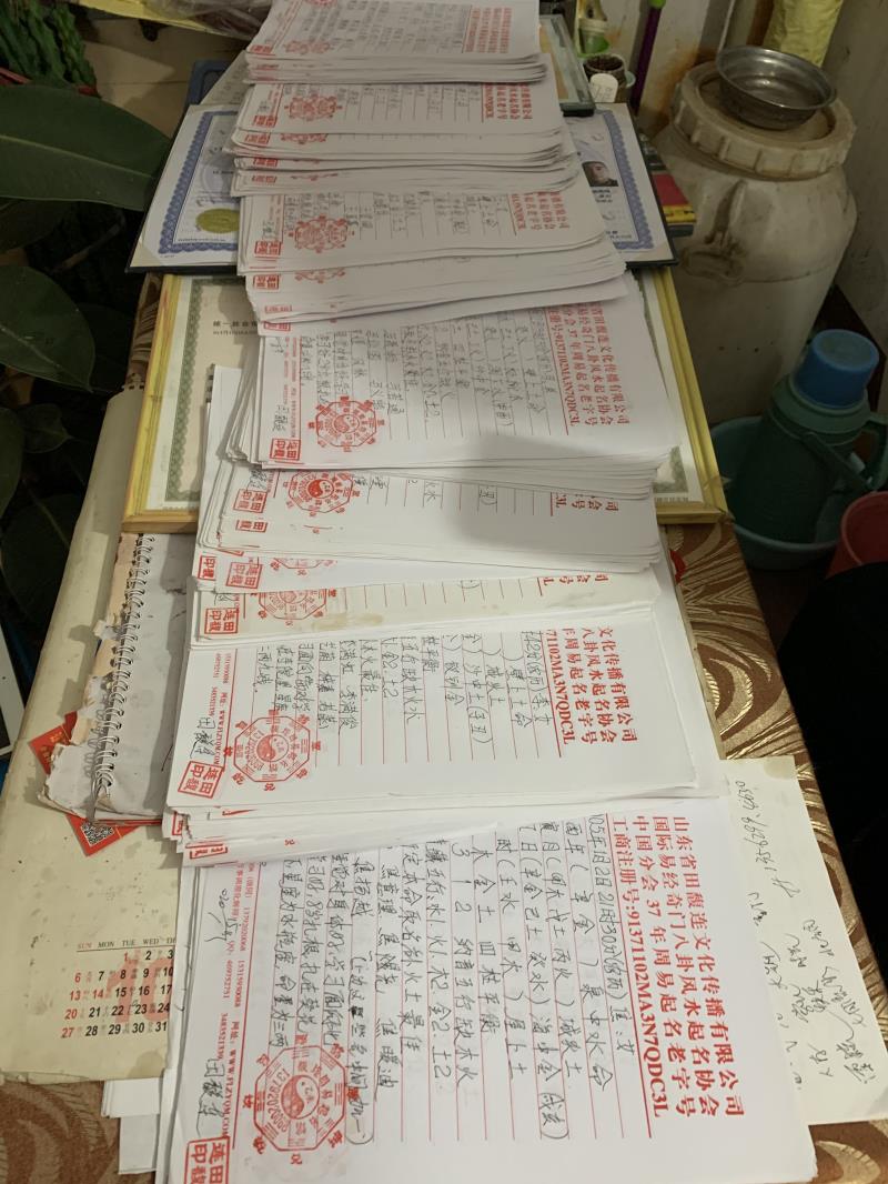 省直辖县用案例说话 起名实力