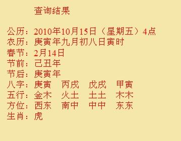省直辖县尚名轩起名