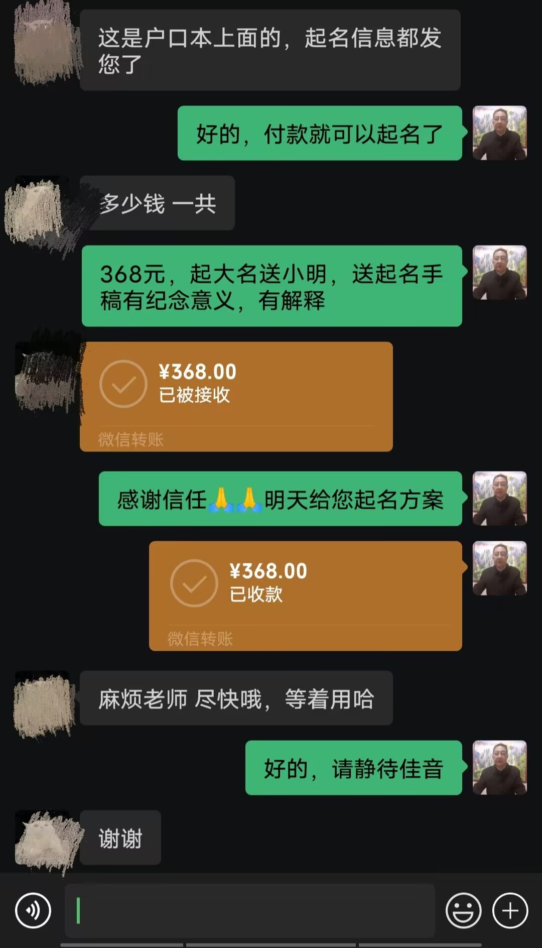 省直辖县起名案例，感谢支持